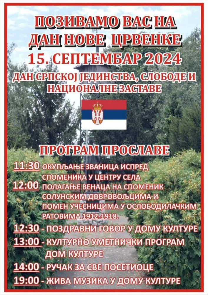 Дан Нове Црвенке